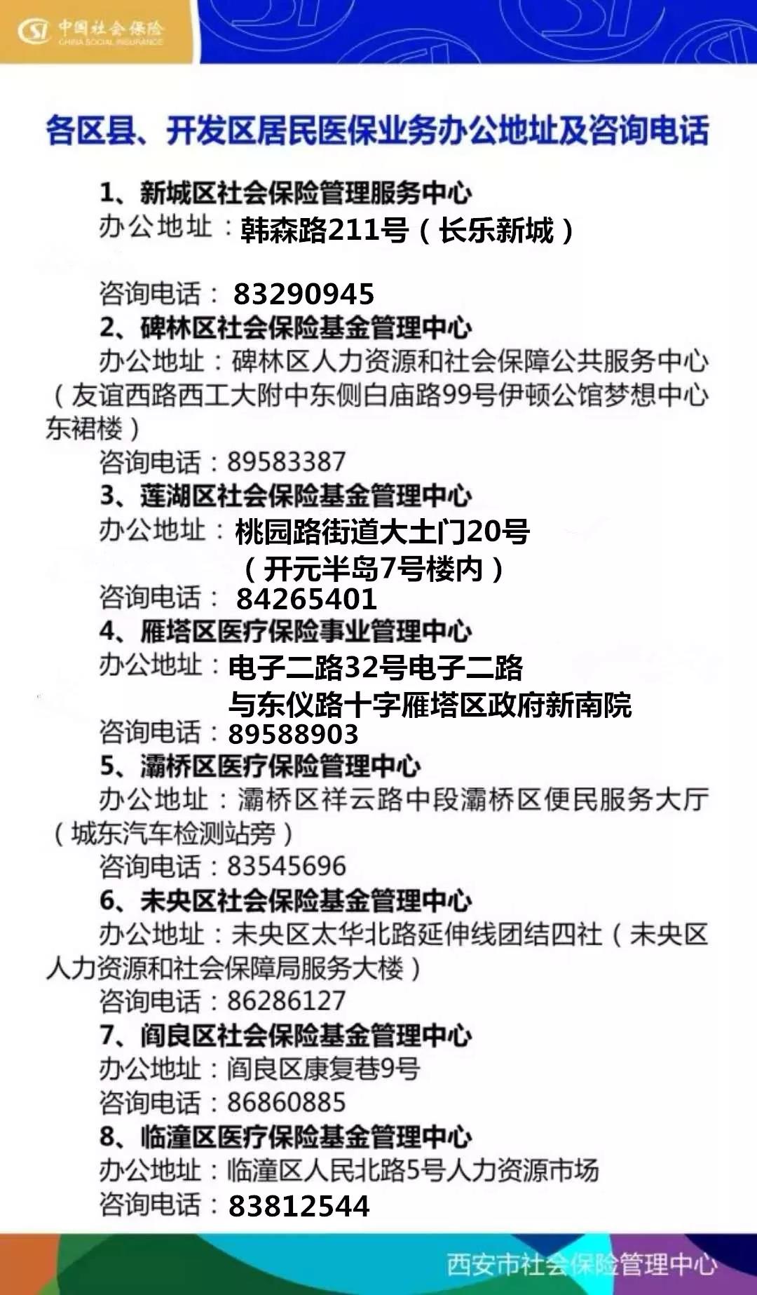 孝感24小时套医保卡回收商家(医保小额提取代办600以内)