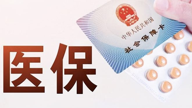 孝感上海医保卡私人套现(上海医保卡私人套现怎么办)