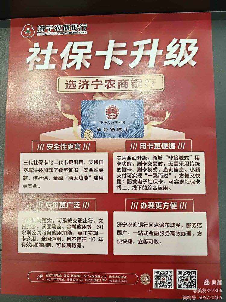 孝感医保小额提取代办(医保代取现金)