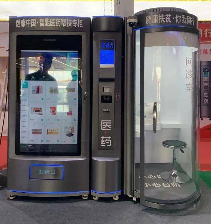 孝感24小时套医保卡(北京医保卡打折)