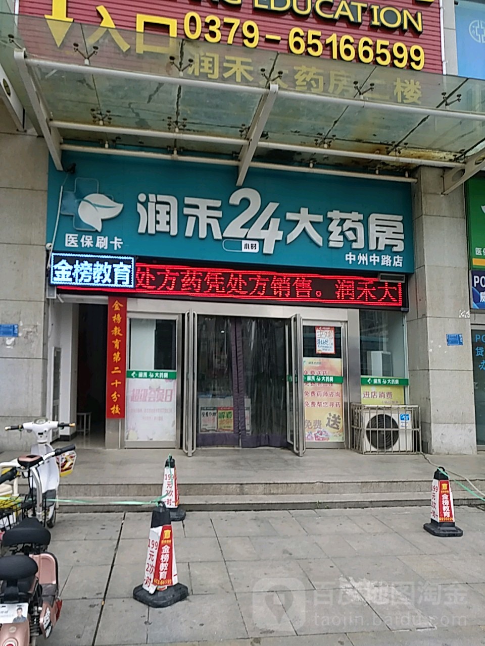 孝感24小时套医保卡回收联系方式(医保卡回收是什么意思)