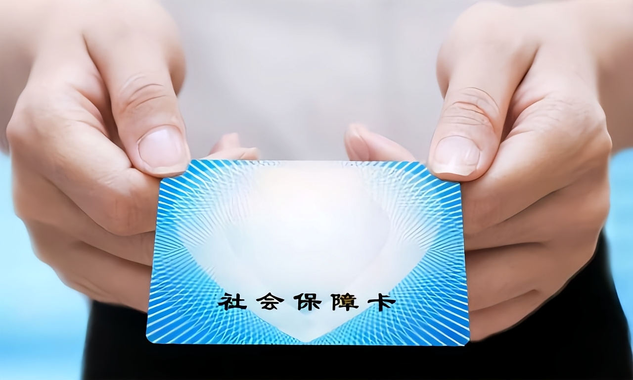 孝感急用钱套医保卡(医保卡怎么才算激活了)