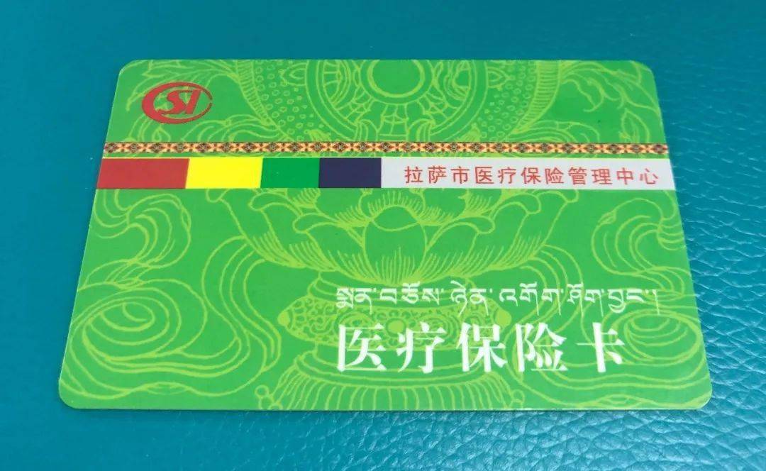 孝感24小时医保卡余额回收联系方式(24小时医保卡余额回收联系方式南京)