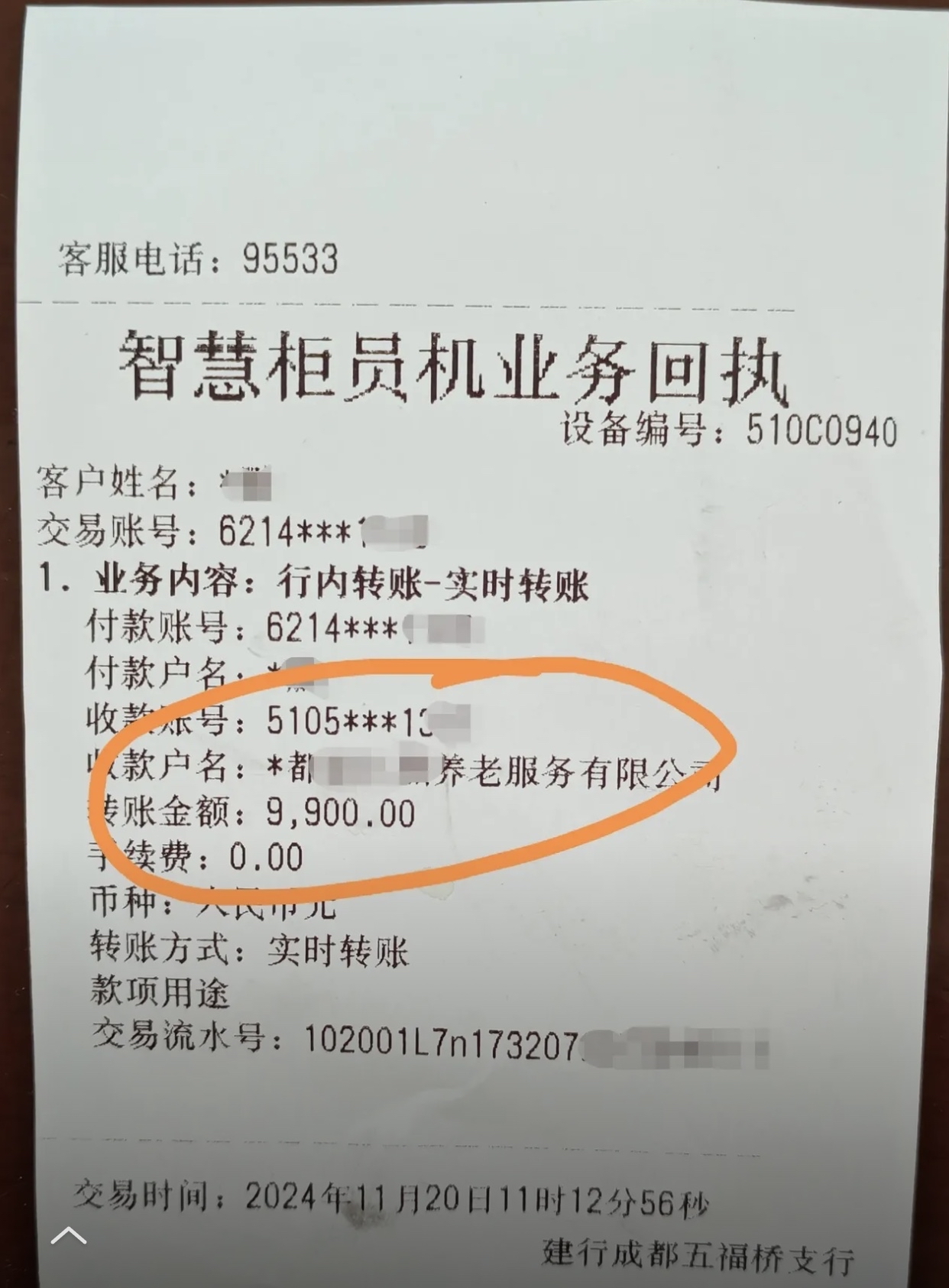 孝感急用钱医保卡余额回收联系方式(深圳医保取现24小时微信)