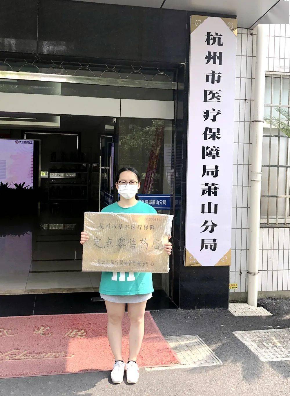 孝感杭州医保套现(杭州医保套现流程)