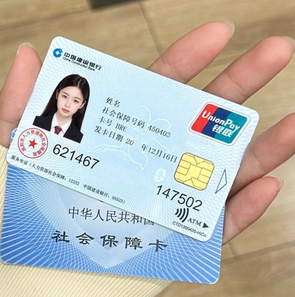 孝感深圳急用钱套医保卡(深圳医保卡里的钱取出流程)