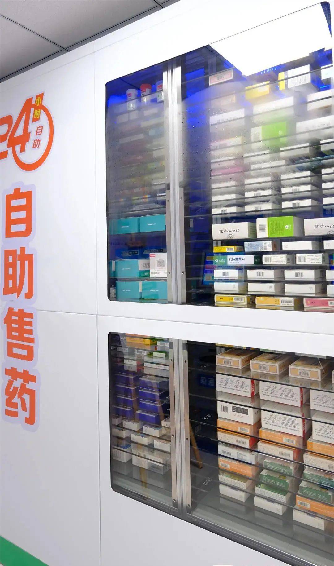 西安24小时套医保卡(200到500的小额医保提取) 西安24小时套医保卡(200到500的小额医保提取)