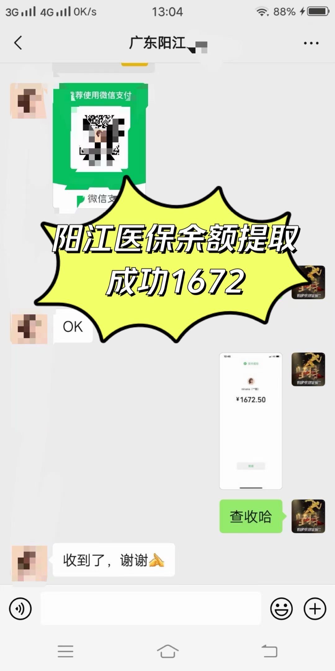 孝感医保卡提取(医保卡提取现)