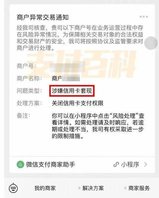 孝感医保套现中介微信(什么药店愿意给你套医保卡)