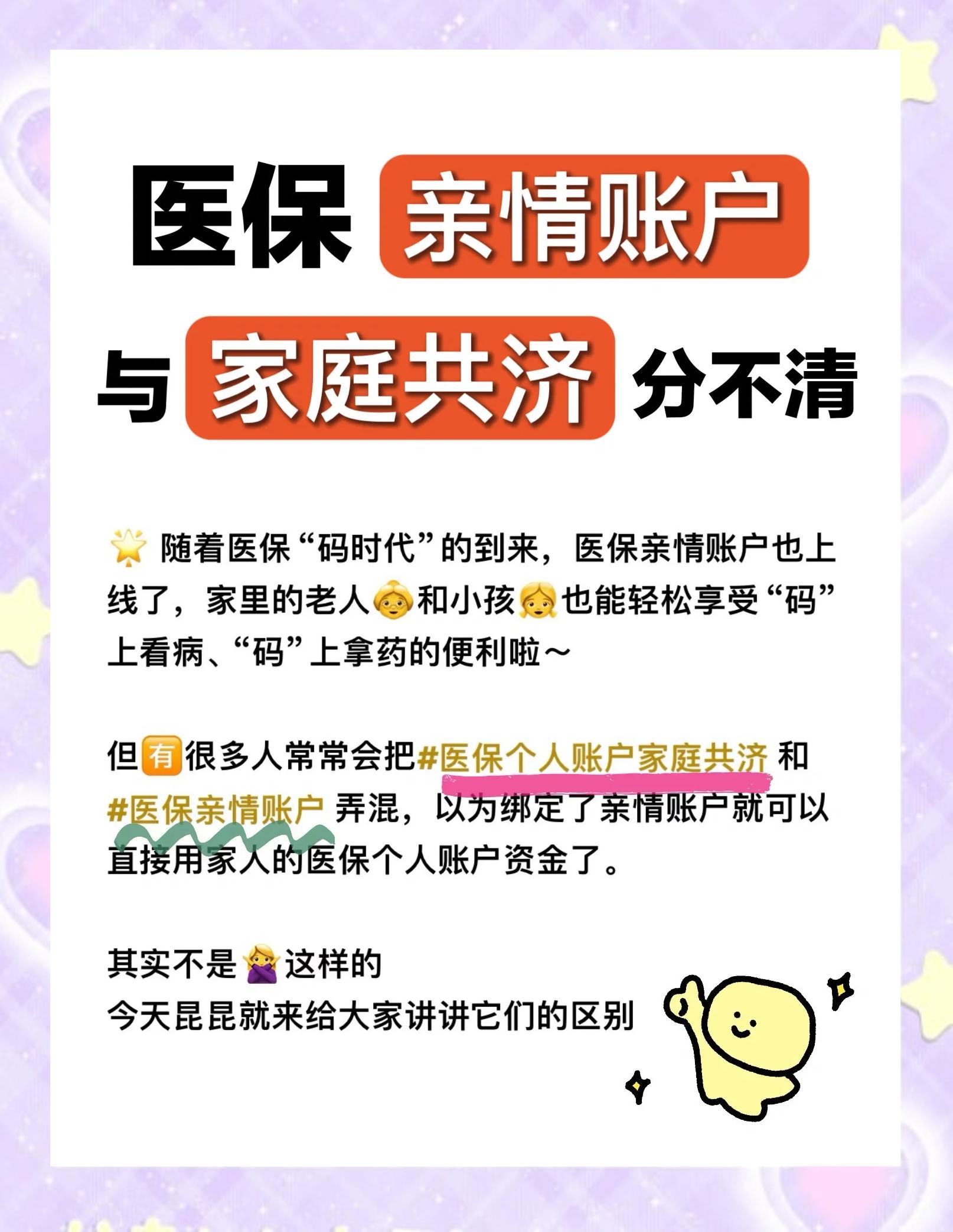 孝感医保怎么用(医保怎么用才能报销)