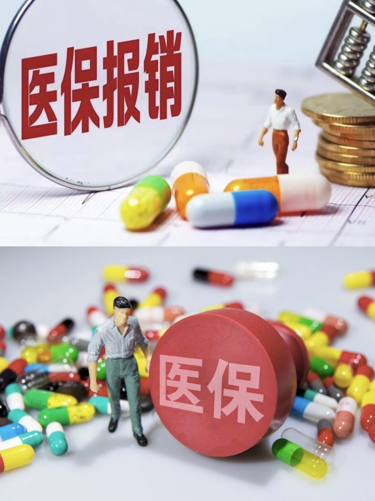 孝感四川医保(四川医保缴费截止到几月几号)