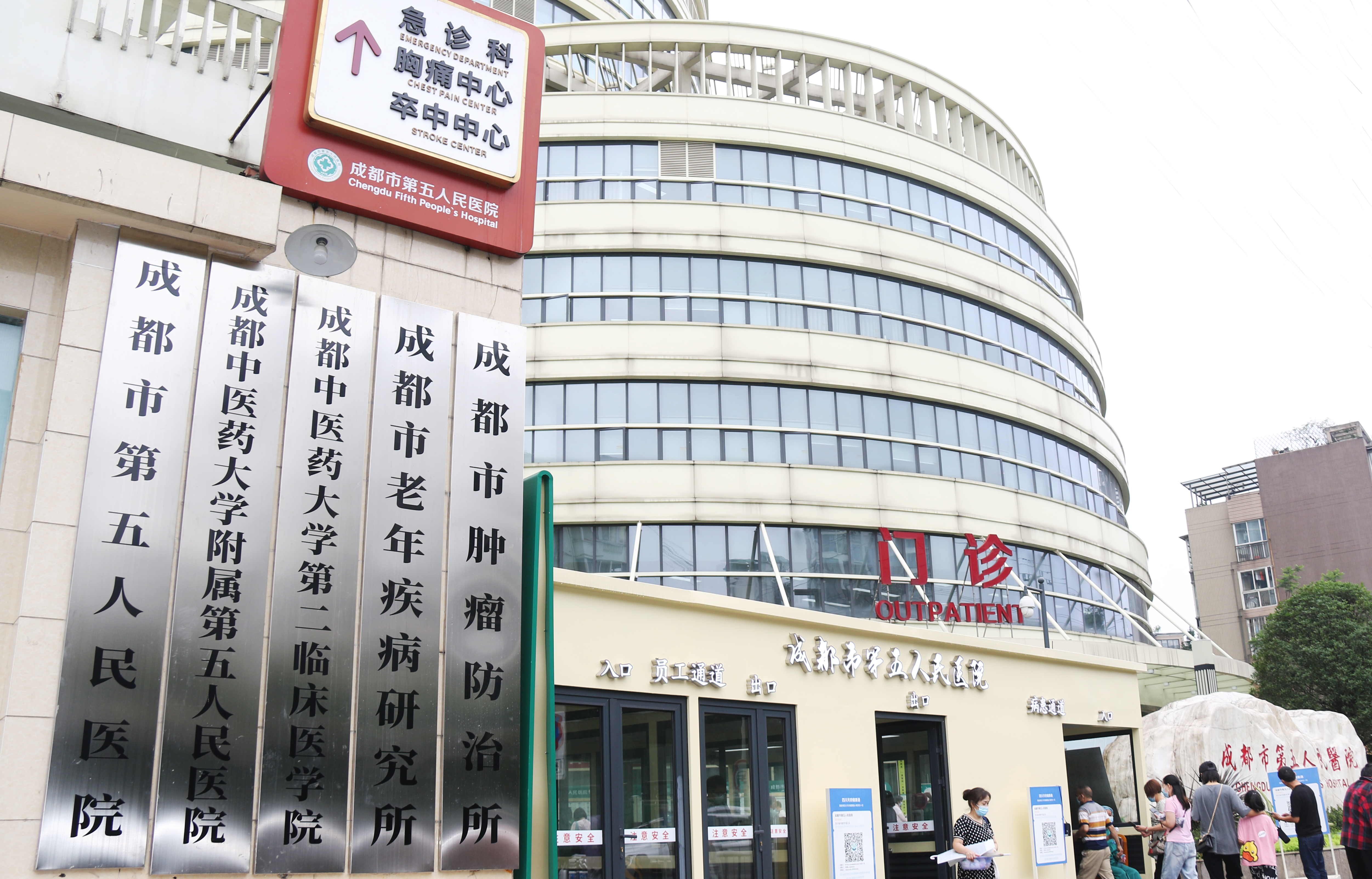 孝感成都市医保局(成都市医保局贾勇简介)