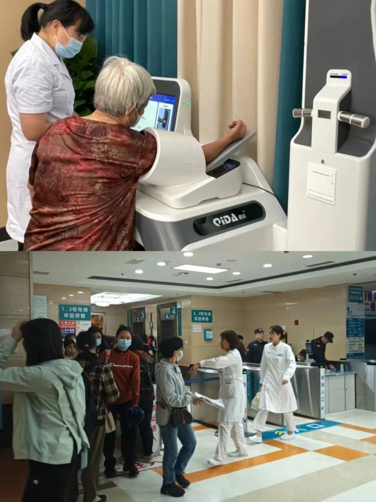 孝感江西智慧医保(江西智慧医保app验证码发送失败)