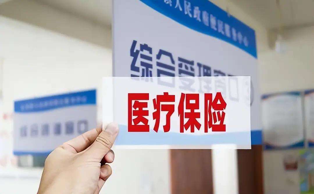 孝感陕西医保(陕西医保缴费时间2026)