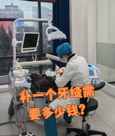 孝感看牙齿可以用医保吗(看牙齿可以用医保吗可以报销吗)