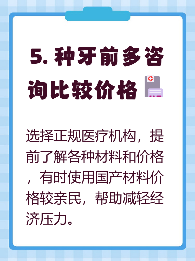 孝感种牙医保报销吗(种牙医保报销吗,报销比例是多少?)