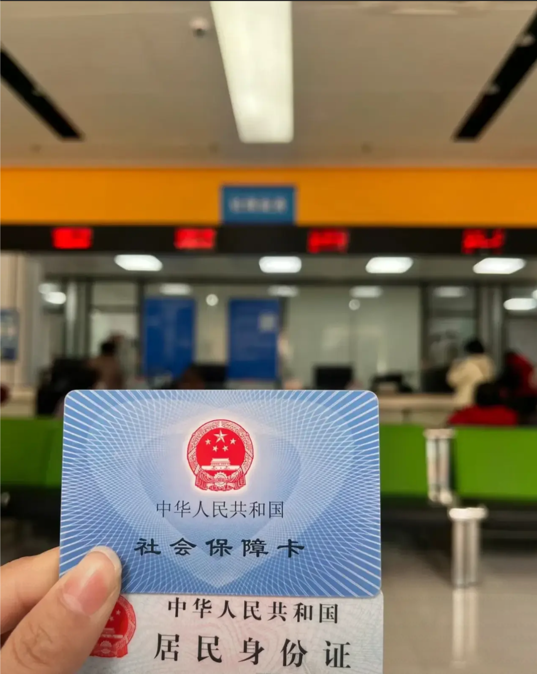 孝感医保卡是什么(医保卡是什么样的图片)