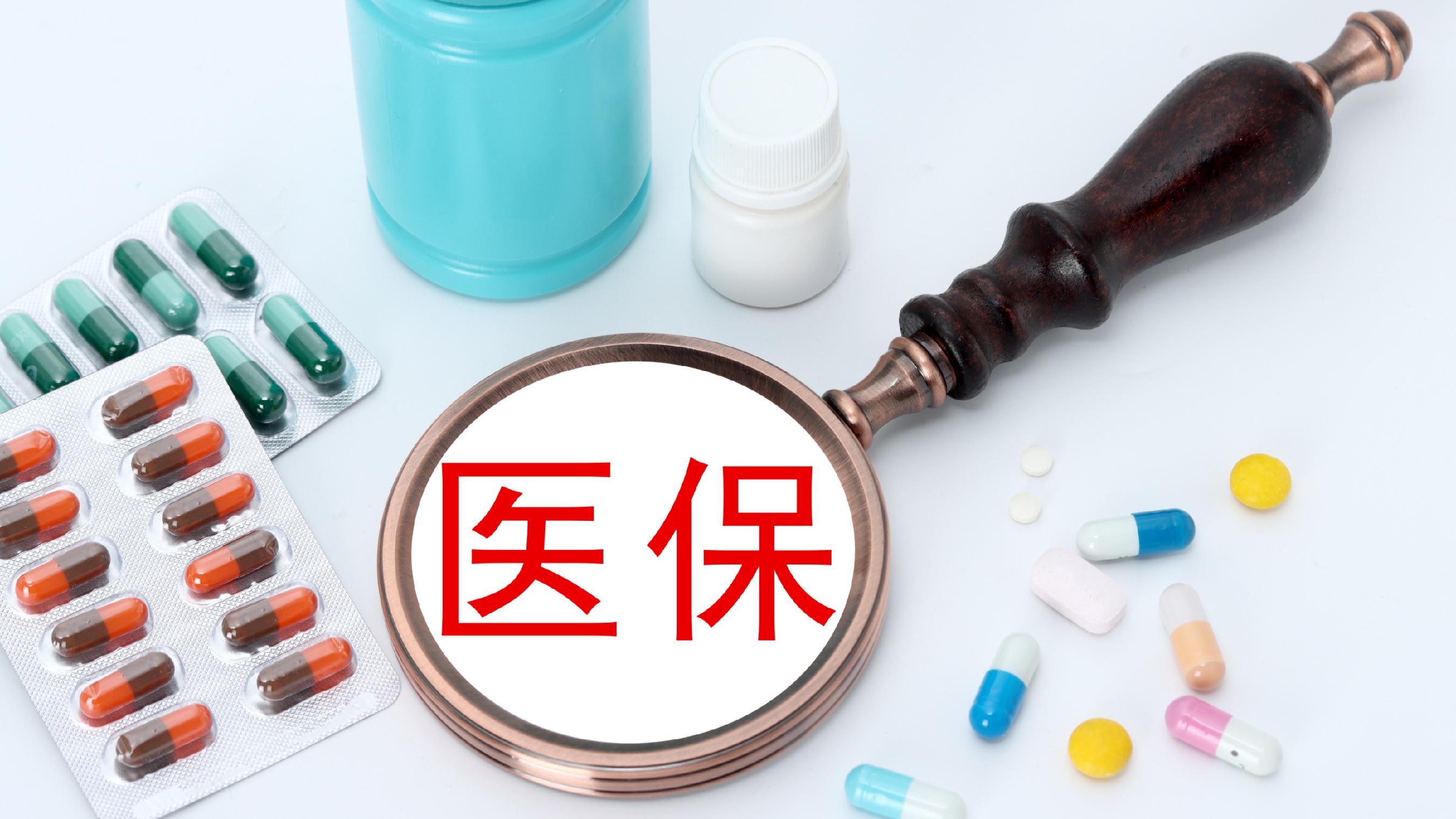 孝感医保(北京医保起付线)