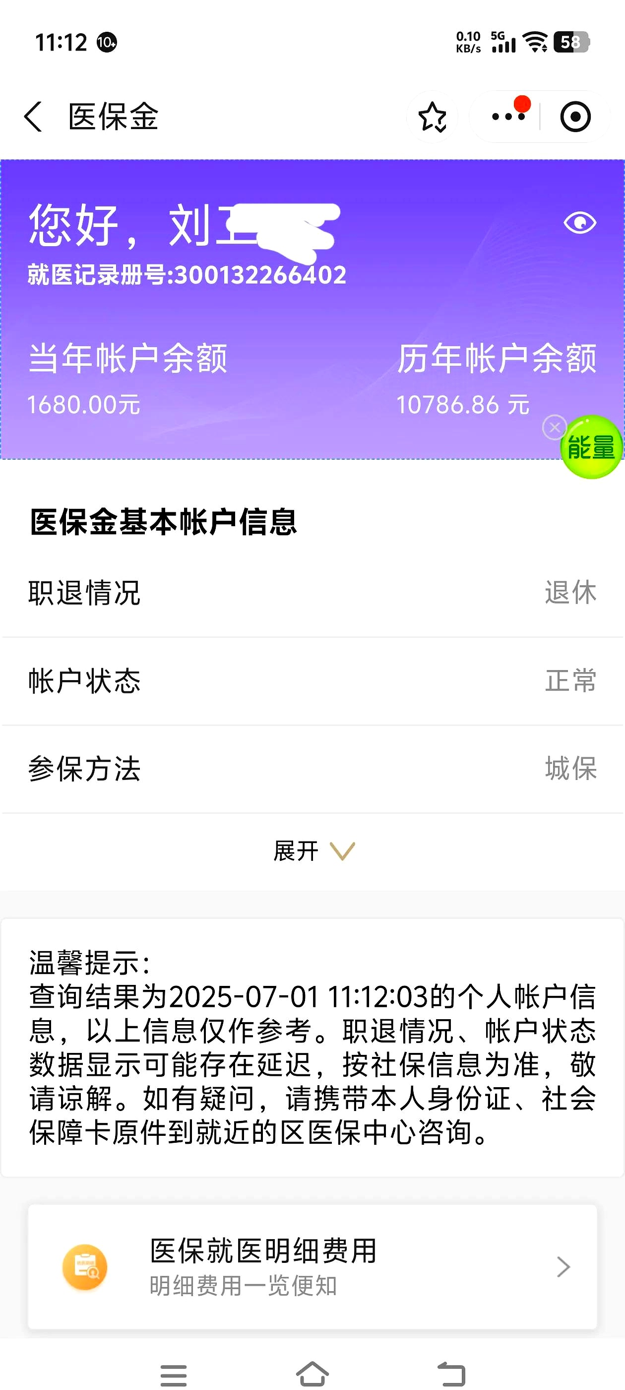 孝感上海医保卡丢了怎么补办(上海医保卡丢了怎么补办 浦东补办地址)