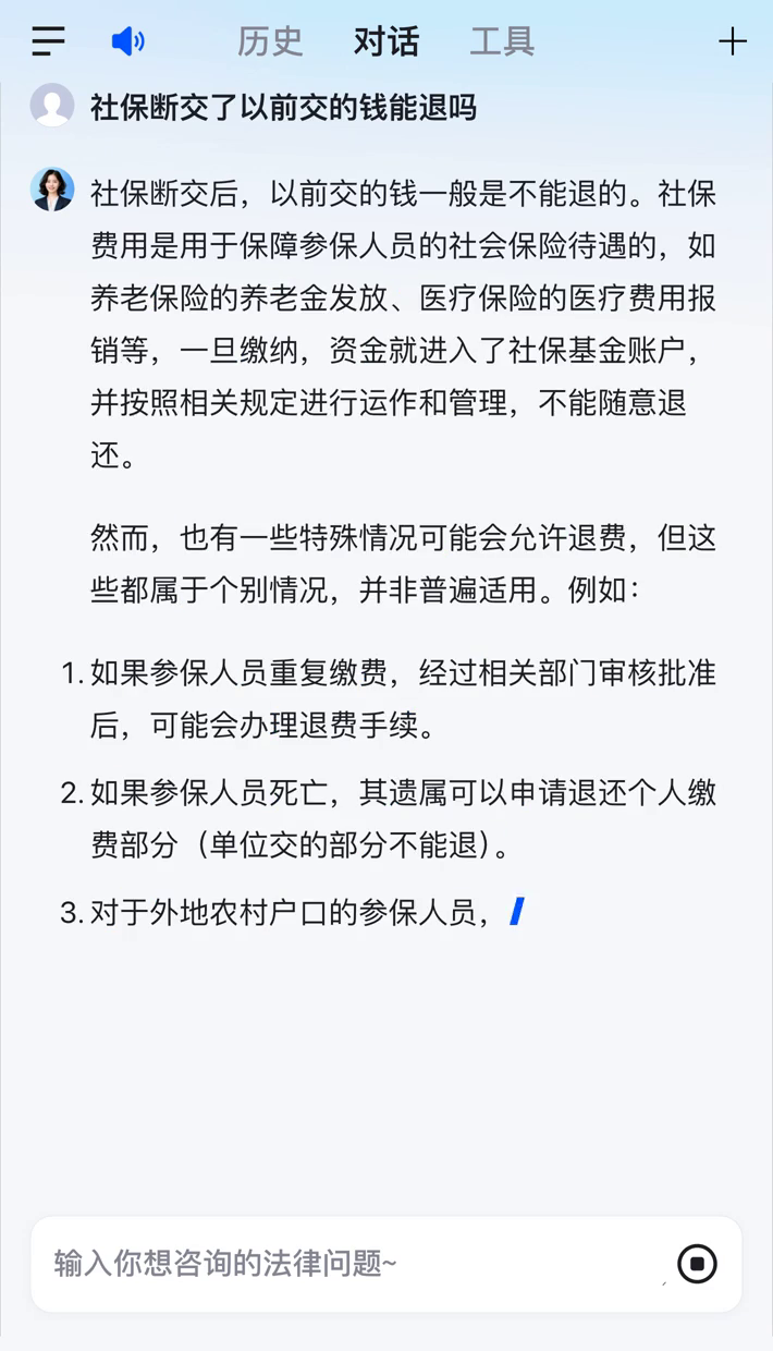 孝感医保断交5年怎么办(医保断了5年能续交吗)