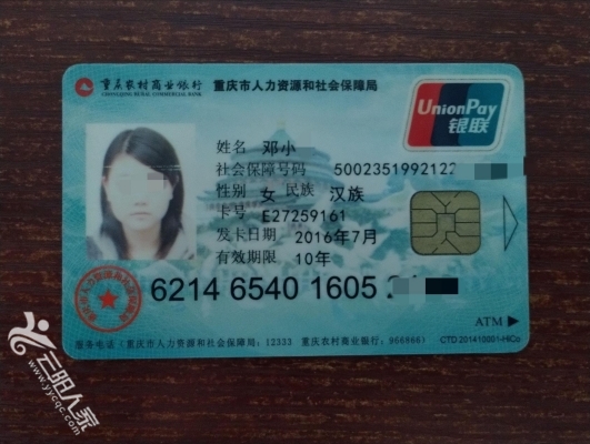 孝感医保卡丢失(医保卡丢失在哪里补办)