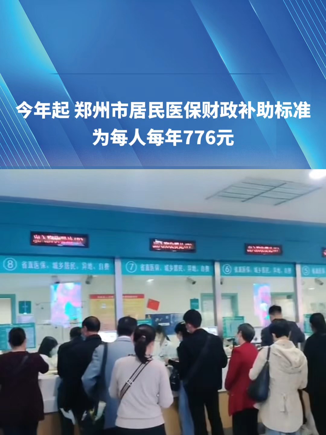 孝感2019医保新政(2019医保新政什么时候执行)