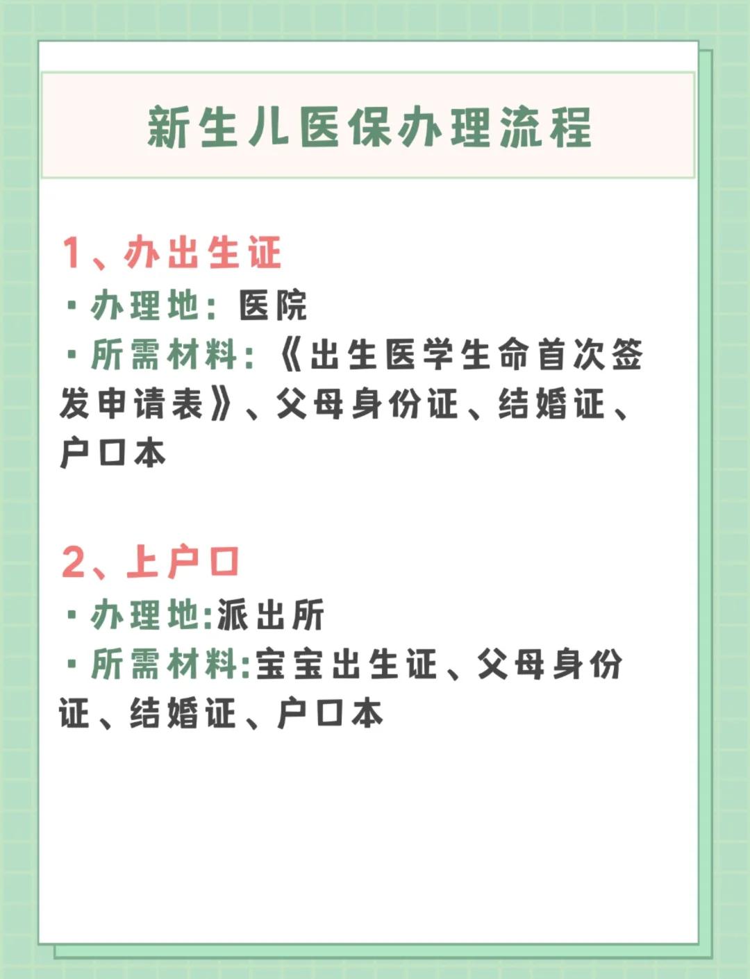 孝感儿童医保卡丢失如何补办(小孩儿医保卡丢了怎么补办)