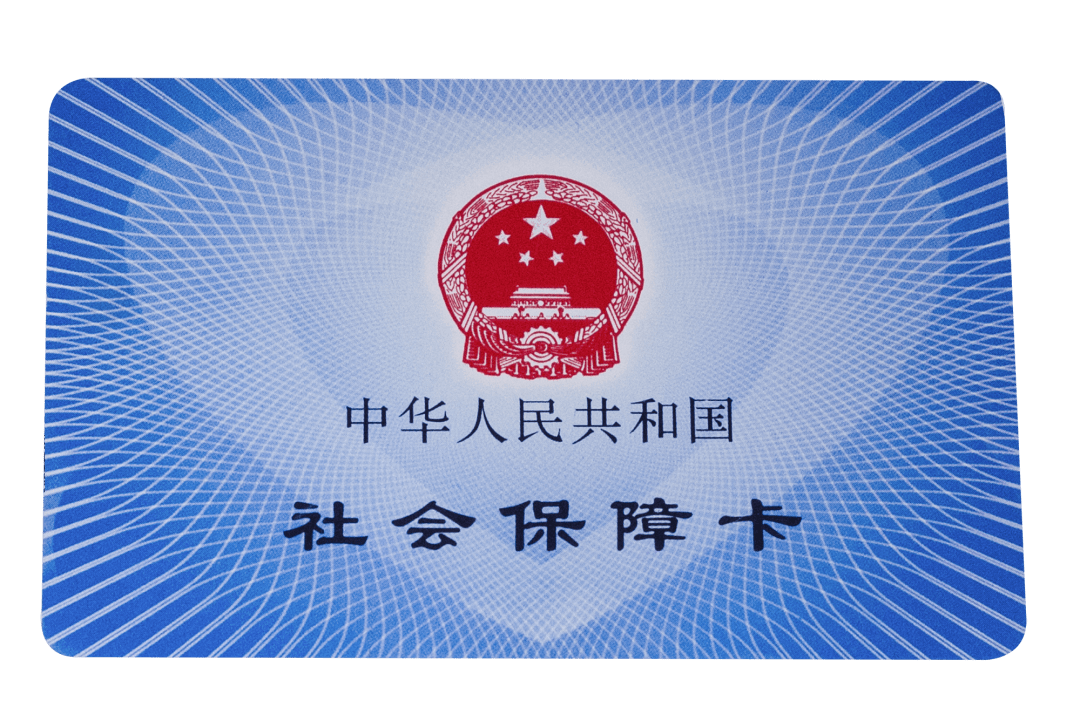 孝感医保卡密码(医保卡密码锁了怎么解)