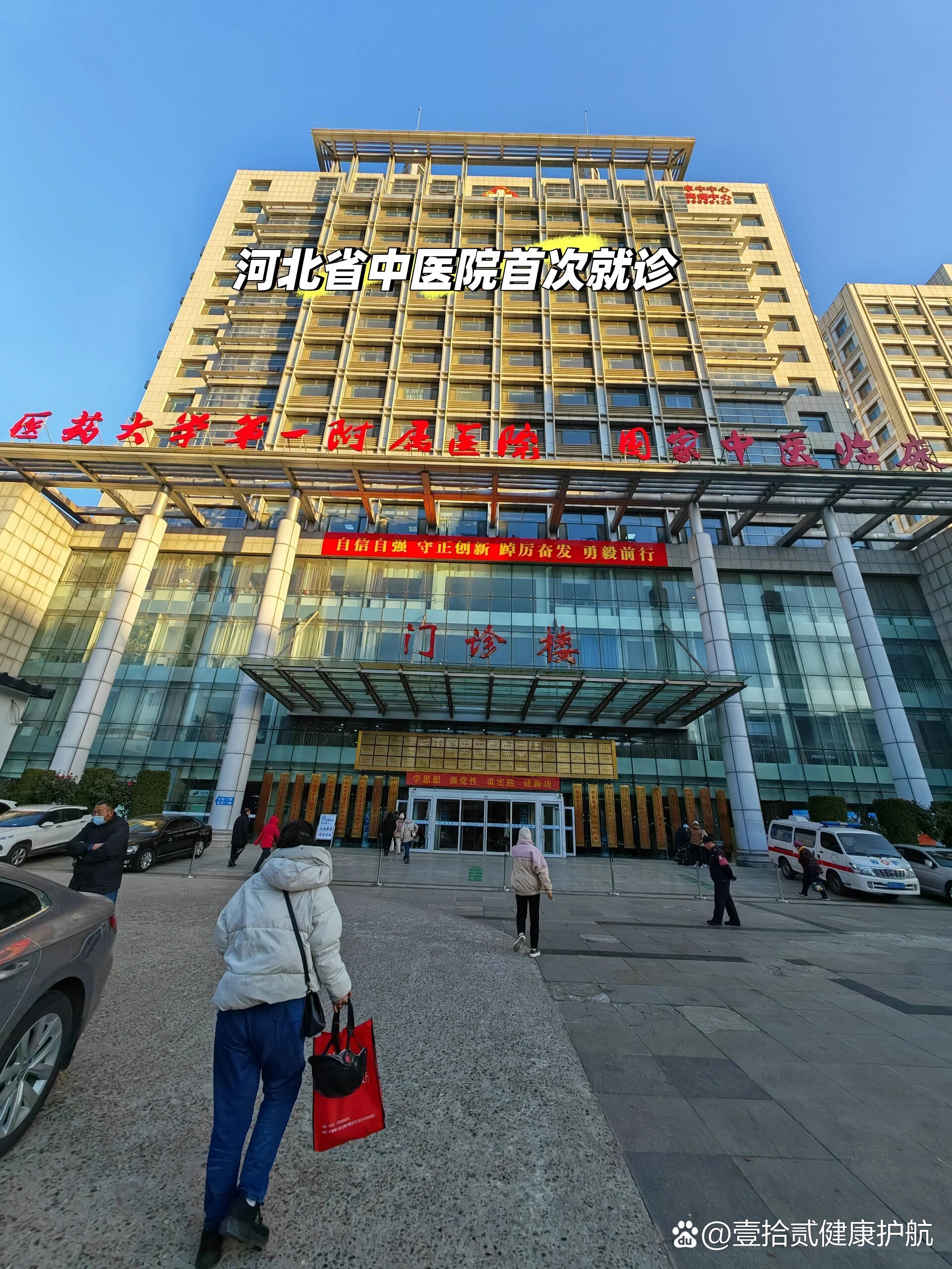 孝感河北省医保局(河北省医保局电话人工服务电话)