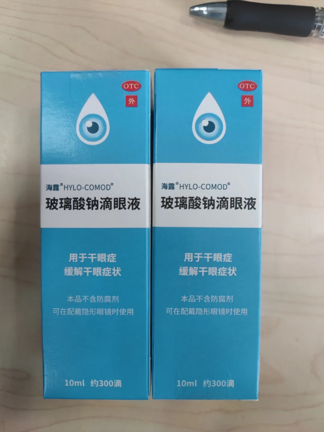 孝感好医保垃圾(好医保详细介绍)