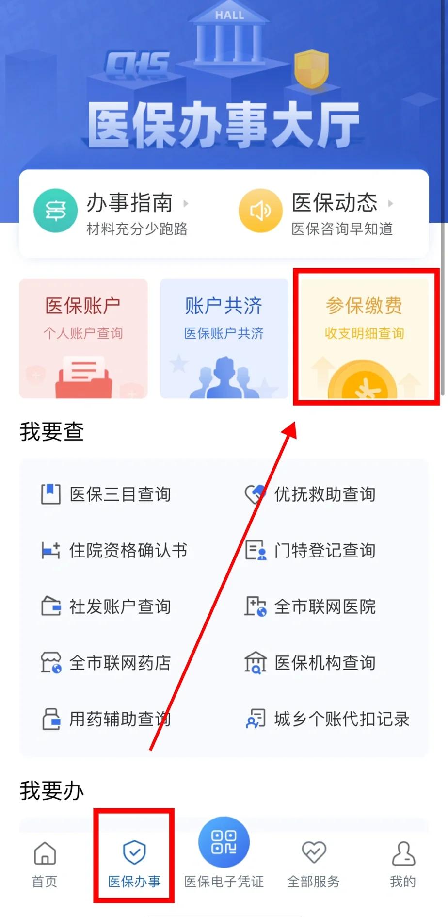 孝感医保卡停交了还能用吗(医保卡停交了还能用吗现在)