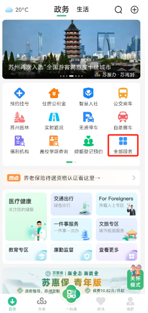 孝感医保局官网(安徽省医保局官网)
