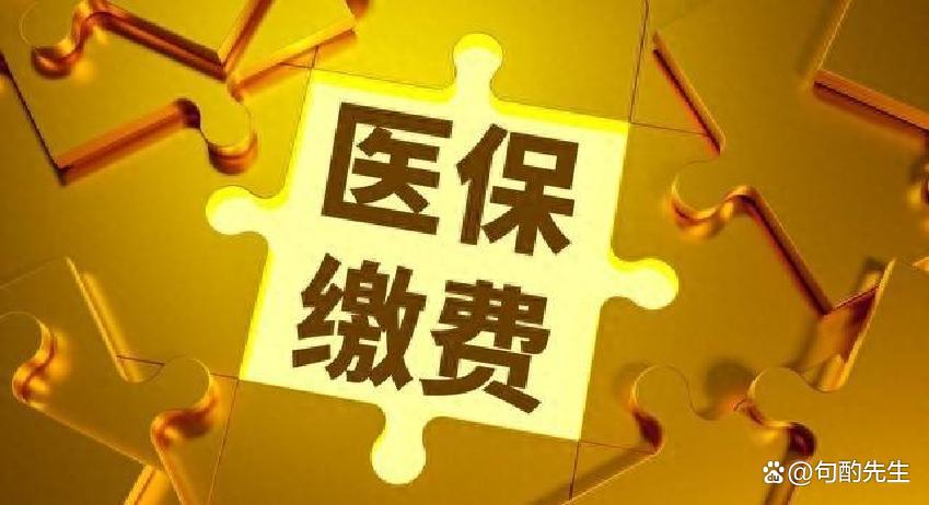 孝感河北医保(河北医保卡在北京就医新政策)