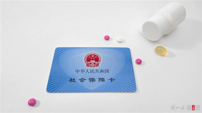 孝感上海医保(上海医保咨询电话)