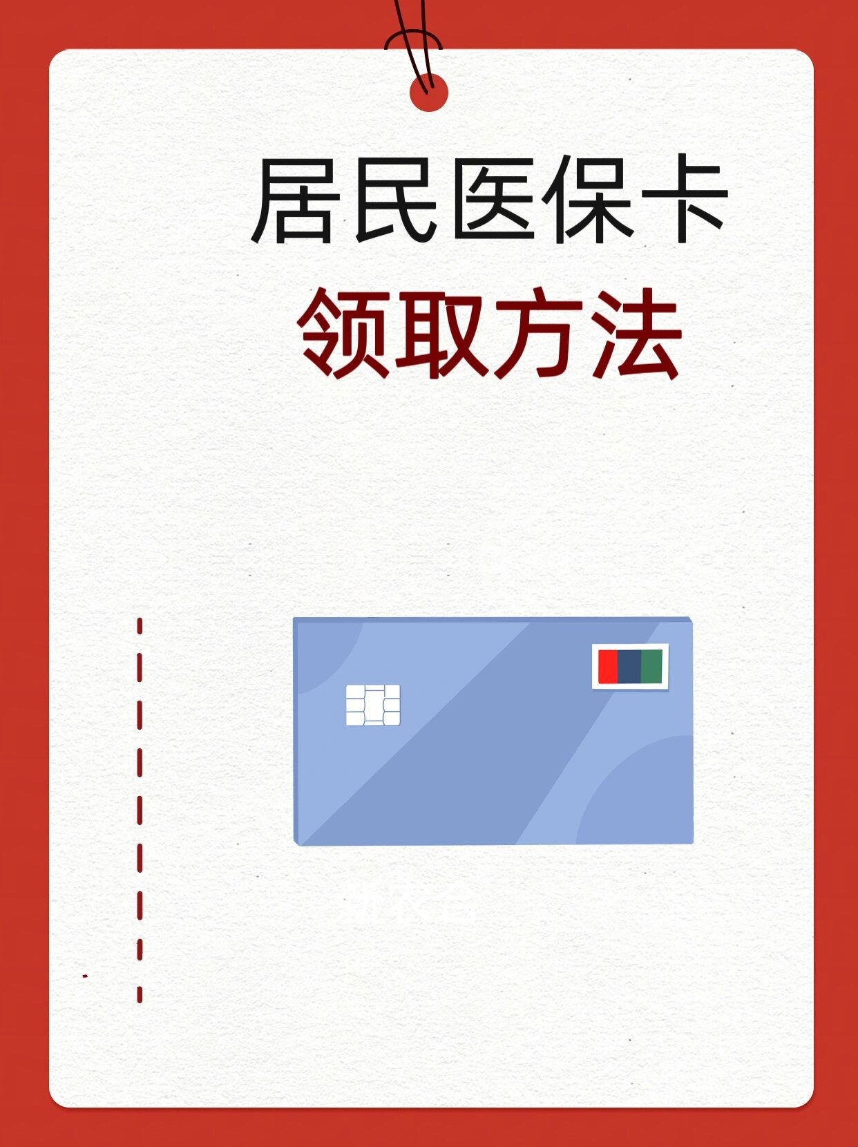 孝感石家庄市医保中心电话(石家庄市医保中心地址和电话)
