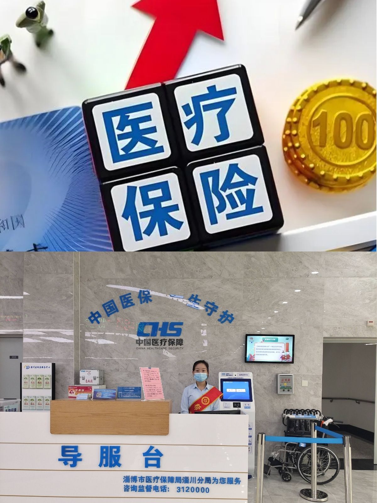 孝感台湾医保(台湾医保可以在大陆用吗)